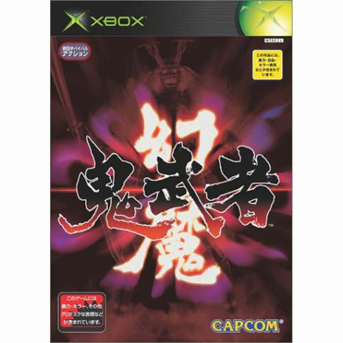 캡콤 [XBOX] 환마 귀무자 (해외구매,일본판)