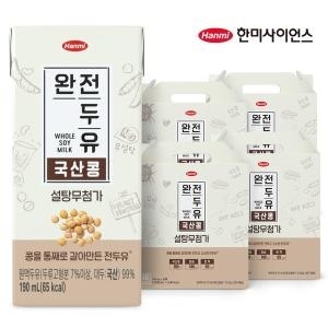 한미헬스케어 한미 완전두유 국산콩 설탕무첨가 190ml (64개)