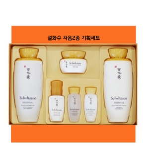 설화수 자음 에센셜 기획세트 6종_이미지