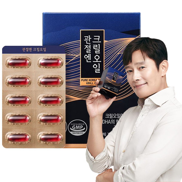 관절엔 크릴오일 60캡슐