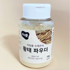 수제간식 황태 파우더 70g