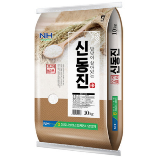 2025 햅쌀 우리쌀 신동진 10kg