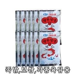 신동원식품 새우양념맛믹스 15g 600개_이미지