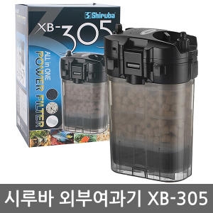 시루바 시루바 외부여과기 XB-305/여과기/어항/수족관/히터/여과재/어항용품/수족관용품/아마존_이미지