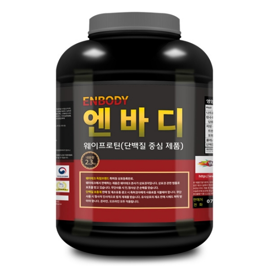 웨이테크 엔바디 2.3kg (2개)