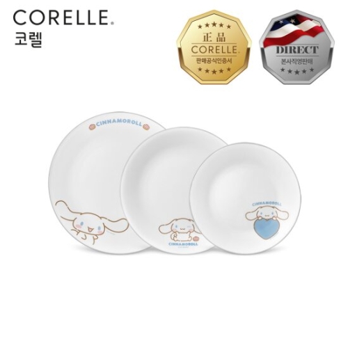 코렐 시나모롤 원형접시 3P (소+중+대)이미지입니다. 누르면 해당 게시물로 새창이동합니다.