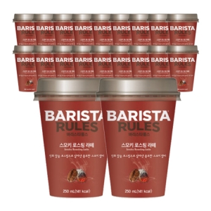 바리스타룰스 스모키 로스팅 라떼 250ml