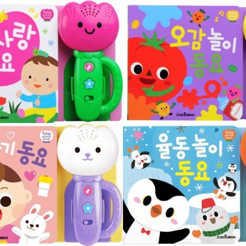 스마트베어 튤립 사운드북 세트 (4권)_이미지