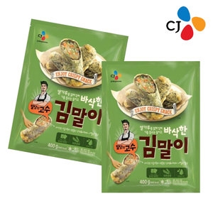CJ제일제당 밀당의고수 김말이 400g [12개]