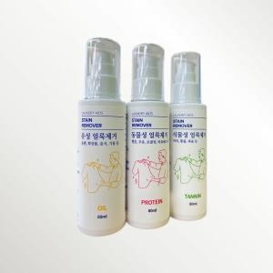 런드리씨 얼룩제거제 3종 세트 (1세트)_이미지