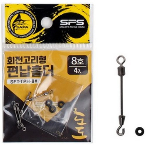 싸파 도도 회전고리형 편납홀더