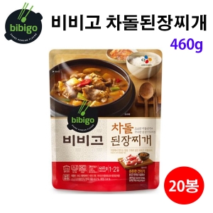 CJ제일제당 비비고 차돌 된장찌개 460g (20개)_이미지