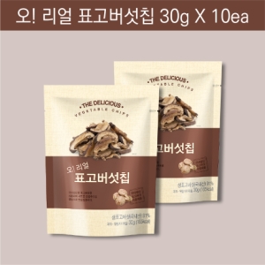 명성식품 오 리얼 표고버섯칩 30g (10개)