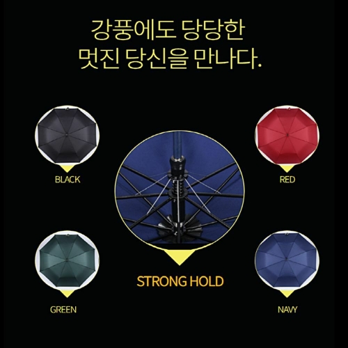 지오트레이드마켓샵_AAU_0819138 색상 네이비 대형 접이식 골프우산 대형우산 필드우산 필드양산