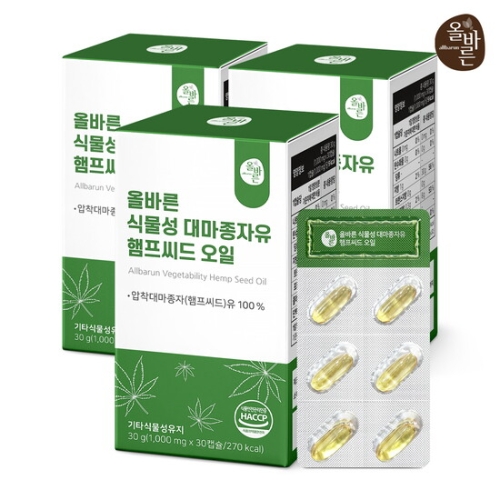 올바른 식물성 대마종자유 햄프씨드 오일 30캡슐 (3개)_이미지