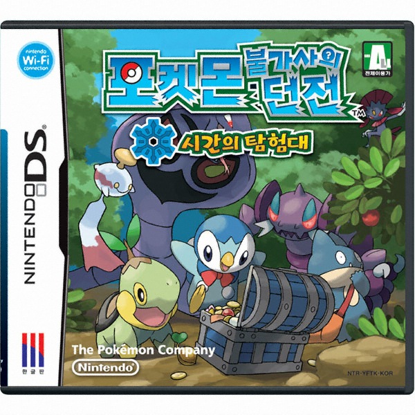 Nintendo 포켓몬 불가사의 던전 시간의 탐험대 NDS (중고)