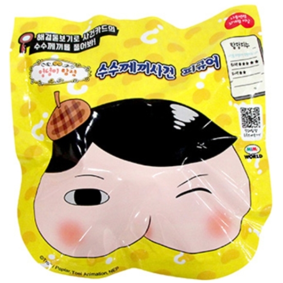미미월드 엉덩이탐정 수수께끼사건 (1개)_이미지