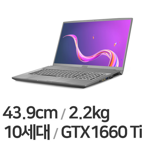 MSI 크리에이터 17M A10SD-i7 (SSD 512GB)