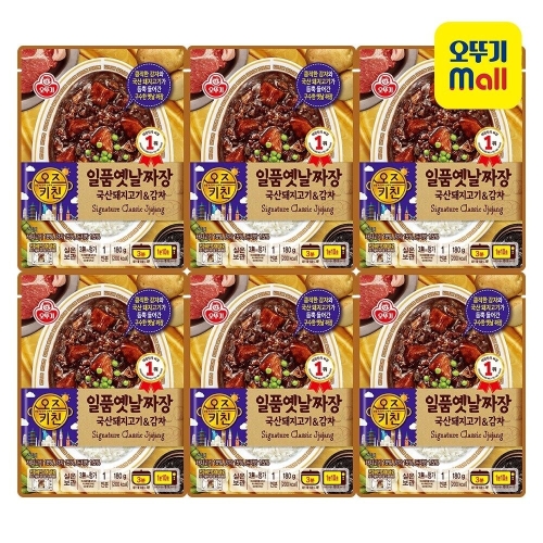 ���ѱ� ����Űģ ��ǰ����¥�� 180g