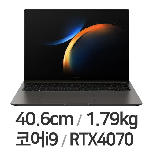 삼성전자 갤럭시북3 울트라 NT960XFH i9 WIN11 (SSD 256GB)_이미지