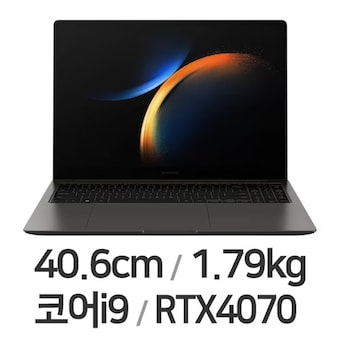 삼성전자 갤럭시북3 울트라 <b>NT960XFH</b> i9 WIN11