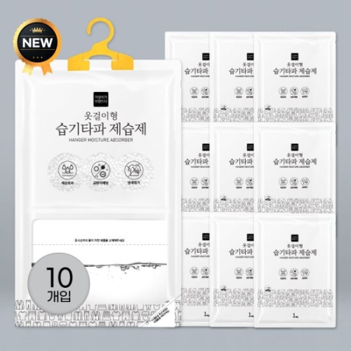 가성비가 브랜드다 습기타파 옷걸이형 제습제 200g이미지입니다. 누르면 해당 게시물로 새창이동합니다.