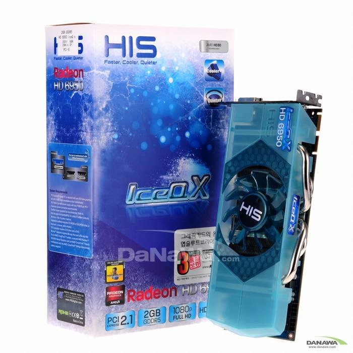 HIS 라데온 HD 6950 D5 2GB IceQ-X_이미지