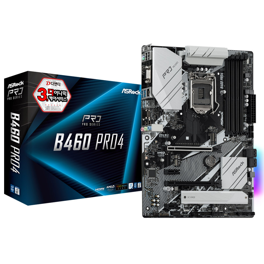ASRock B460 PRO4 디앤디컴