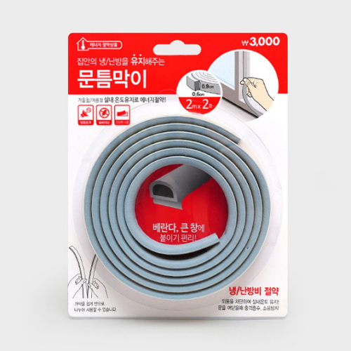 다이소 ㅤ문틈막이 2m (1개)_이미지