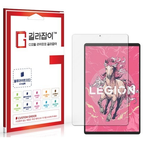 레노버 리전 Y700 5세대 블루라이트차단 시력보호필름