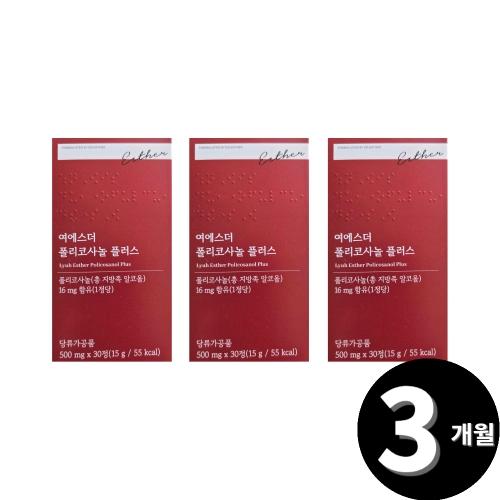 에스더포뮬러 여에스더 폴리코사놀 플러스 30정 (3개)