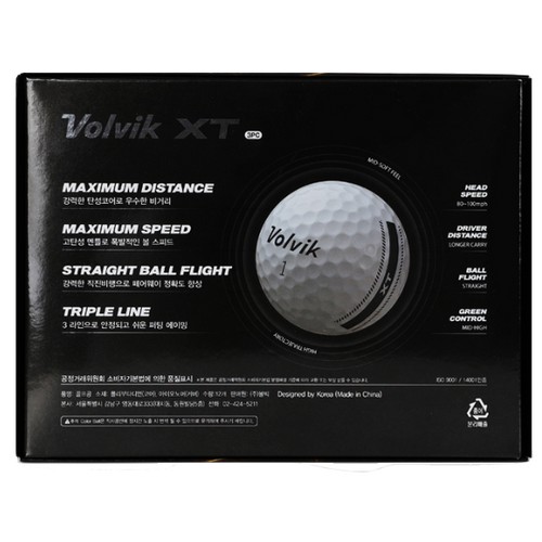 볼빅 XT (24개)_이미지