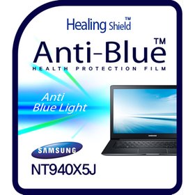 폰트리 힐링쉴드 AB블루라이트 차단필름 삼성 NT940X5J_이미지