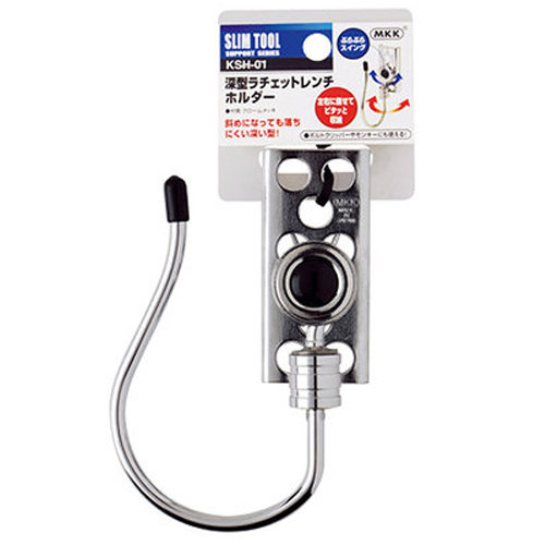 MKK 공구걸이 KSH-01
