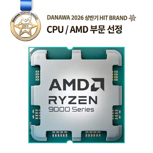 AMD 라이젠7-6세대 9800X3D (그래니트 릿지) (멀티팩 정품)_이미지