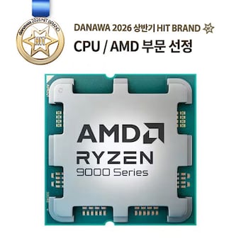 <b>AMD</b> 라이젠7-6세대 9800X3D (그래니트 릿지)