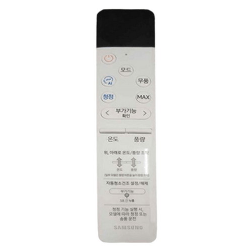 삼성전자 DB96-24738D_이미지