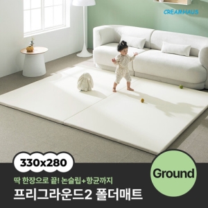 크림하우스 프리 그라운드2 매트 330x280x4cm (1개)_이미지