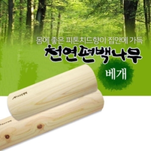 ONM DE 국산 편백나무베개 경침 피톤치드 목침 16079338