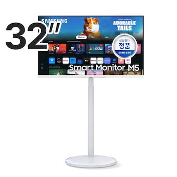삼성전자 무빙스타일 M5 S32DM503 이동형 패키지 (프리즘 PN234)