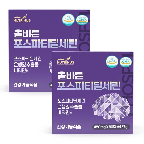 올바른영양 뉴트리너스 올바른 포스파티딜세린 450mg 60캡슐 (2개)_이미지