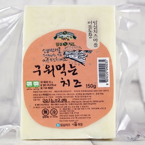 이플목장 구워먹는치즈