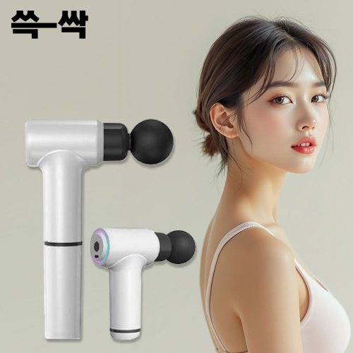 디큐브 롱 핸디 마사지건 MG-WH20