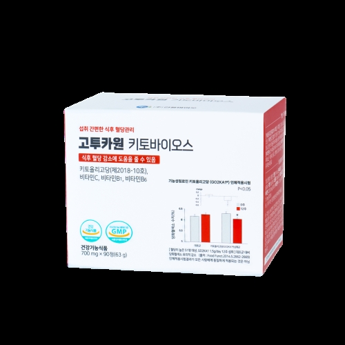 고투카원 키토바이오스 700mg 90정