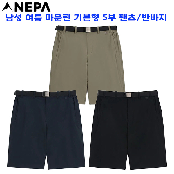 마운틴 베이직 쇼츠 7L31704