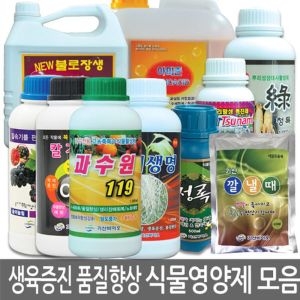 현농 청록 500ml  고기능성 식물대사활성제 식물영양제_이미지