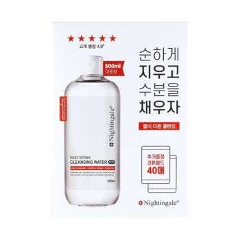 �ٽ��ڽ���ƽ �����ð��� ���ϸ� ���� Ŭ��¡ ���� �� 500ml