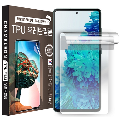 팀팀 갤럭시S22 초슬림 TPU 보호필름 (액정 2매)_이미지