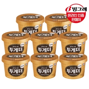 ���׷� ���Դ� �̴Ͼ�ó �ٴҶ� 270ml