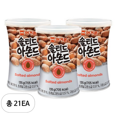 머거본 솔티드 아몬드 135g (21개)_이미지